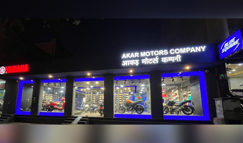  Akar Yamaha Motors -  Jaipur